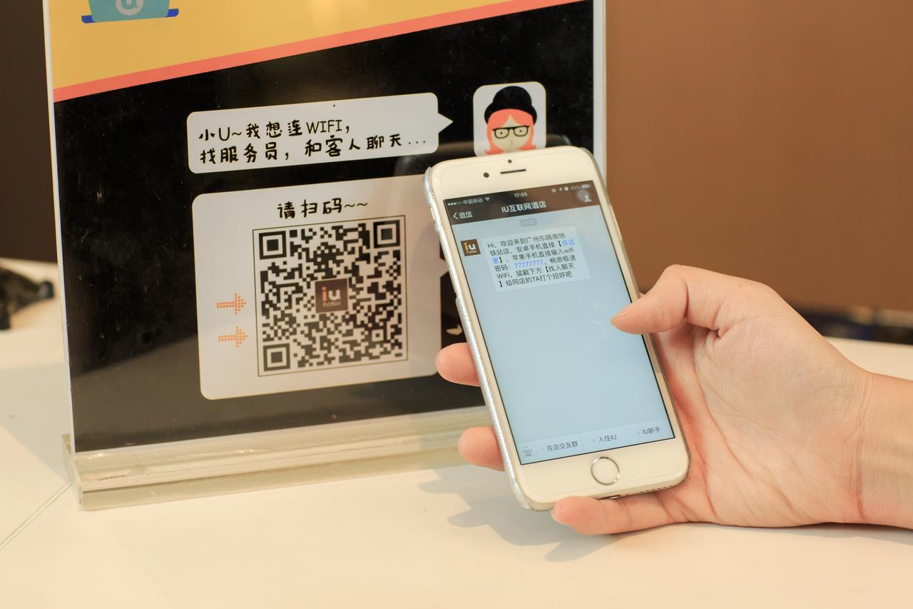 Iu Hotel Shenyang Railway Station Sk Transfer Center 외부 사진